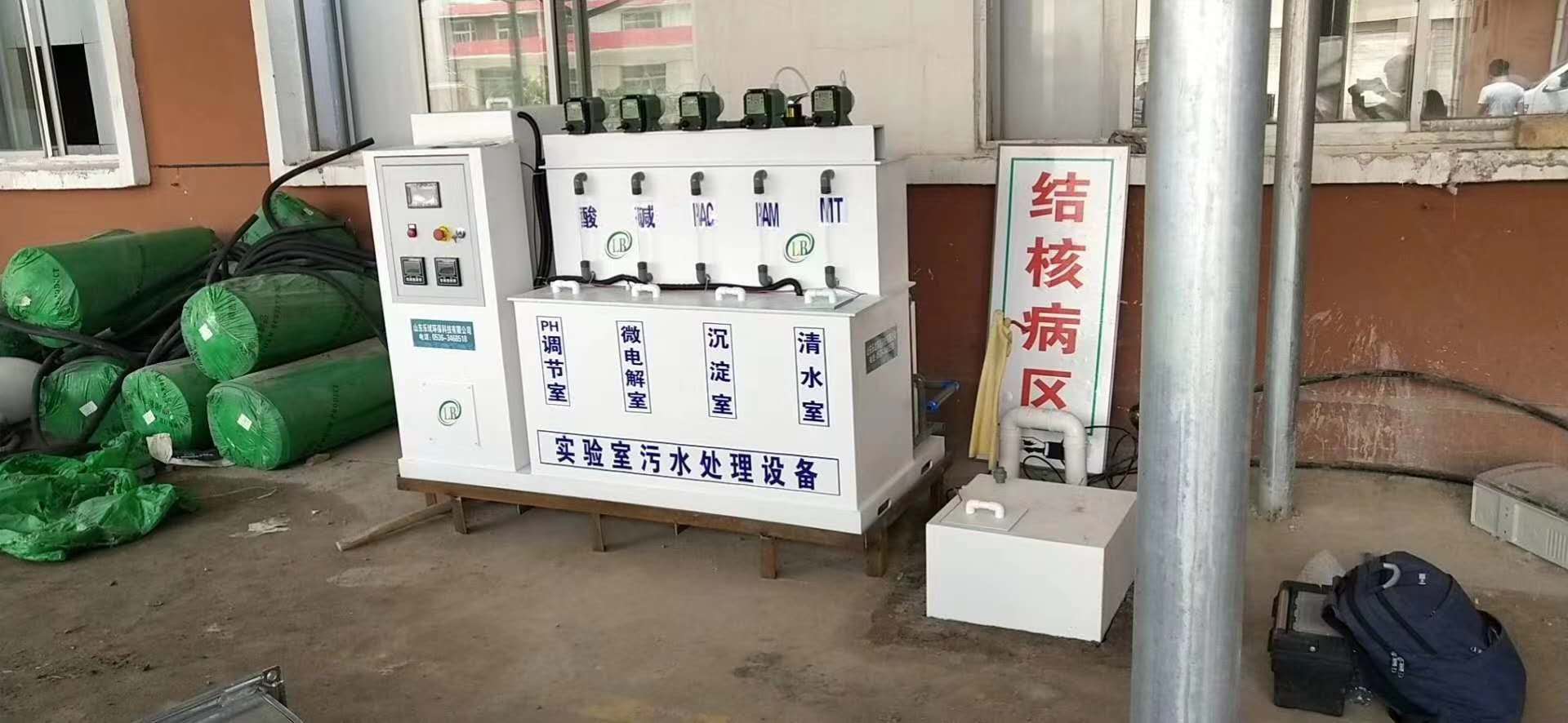 地埋式實(shí)驗(yàn)室污水處理設(shè)備-地埋式污水處理設(shè)備有哪些優(yōu)點(diǎn)與缺點(diǎn)？