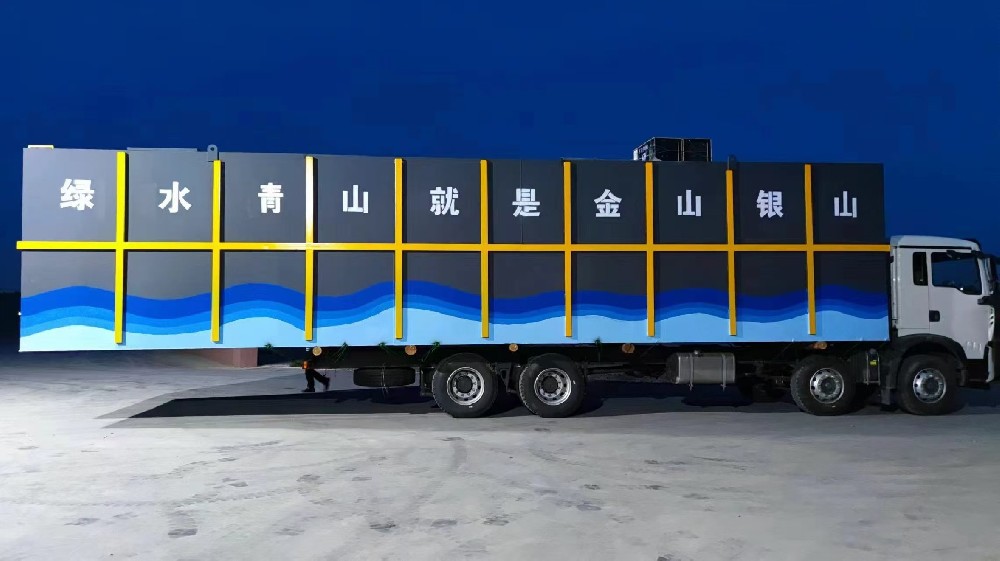 廣東汕頭餐具消毒洗滌一體化污水處理設備，確保達標排放